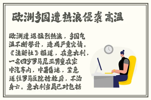 爽⋯好紧⋯宝贝别夹大巴动漫